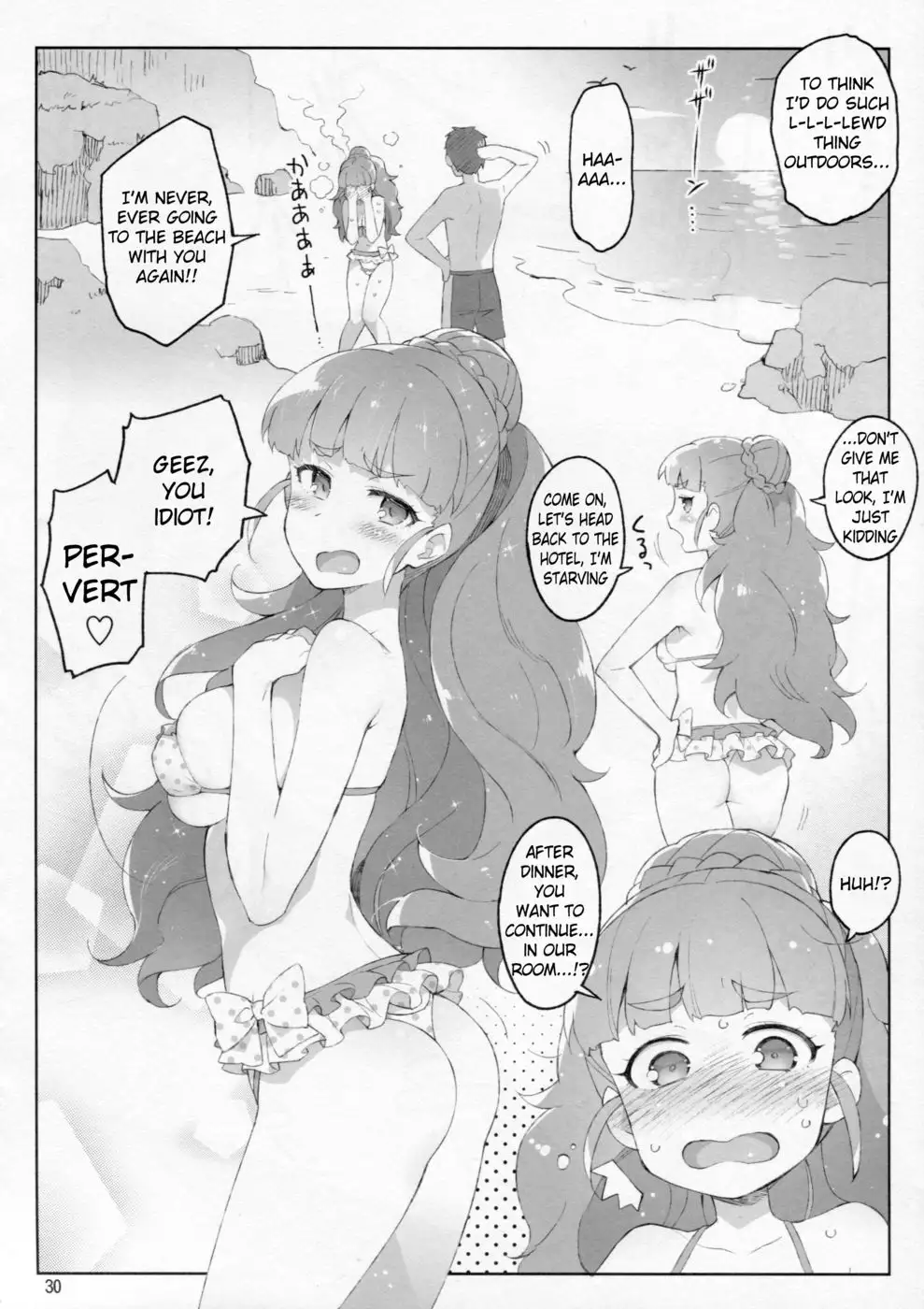 Cinderella, Mousou Kareshi Triad-hen
