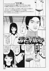 [Sabe] Bloomers 200X Zouho Kaitei Kanzenban