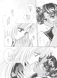 (C52) [Office NEKO (Various)] MAX 5 (Revolutionary Girl Utena, Shamanic Princess, Cardcaptor Sakura)