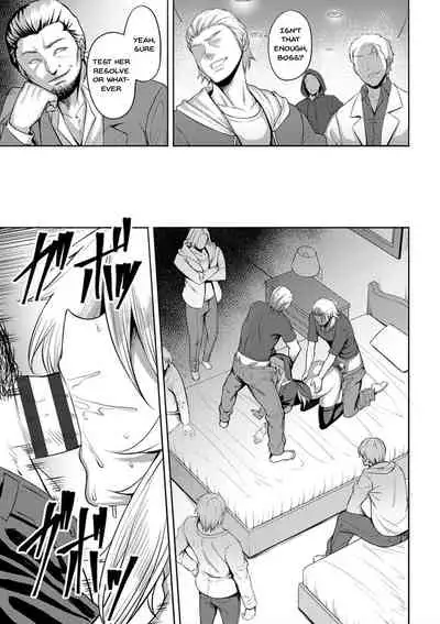 Dain no Meikyuu | Labyrinth of Indecency