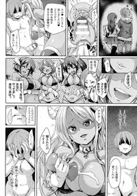 COMIC Unreal 2015-08 Vol. 56