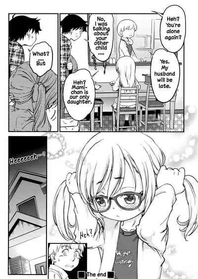Gachiro 1-8