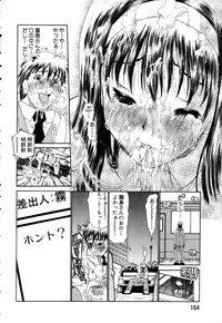 ANGEL Club 2003-03
