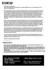 (C79) [Takotsuboya (TK)] Ore to Imouto no 200-nichi Sensou | The 200 Day War Of me and my Sister (Ore no Imouto ga Konna ni Kawaii Wake ga Nai) [English] =LWB=