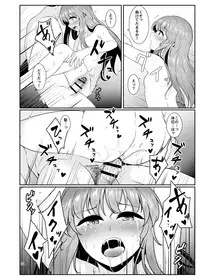 (C91) [Lactucopicrin (Momoiro Retas)] Souryou Musume no Ayashikata (Touhou Project)