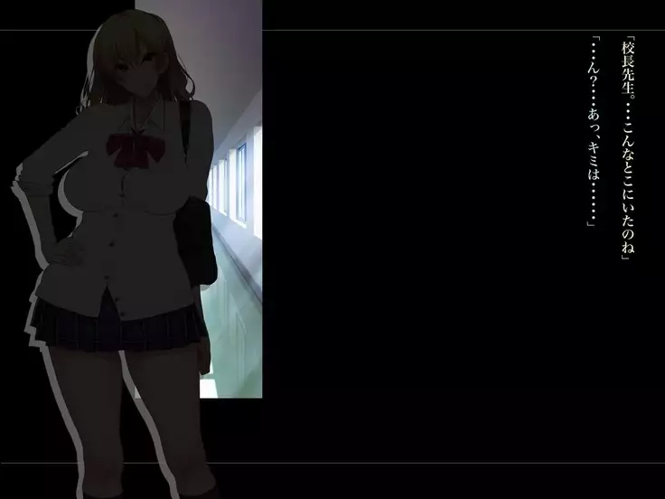 Kouchou Sensei no Houkago Jiyuu Kenkyuu Kyonyuu JK o Jupujupu Nuponupo Chousachuu ~Juujun na Bukatsu Shoujo Hen~