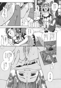 [Matsumoto Akira] Girls Talkin