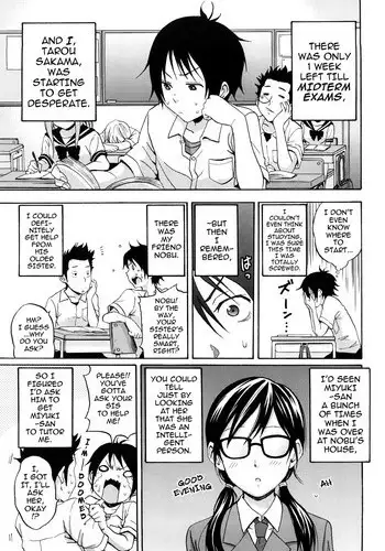 [Coelacanth] Funky Glamourous [English] [Uncensored]