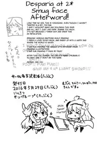 (ToreTama002) [Yoshizawa Seikatsu (Yoshizawa Megane)] Sekai no Doku dakedo Ai sae Areba Kankeinai yo ne | As long as there's love, it doesn't matter if he is the world's poison, right? (Granblue Fantasy) [English] [L-san]
