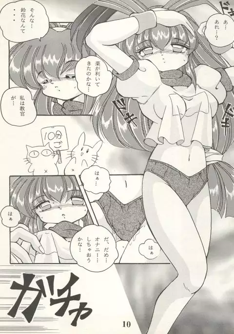 V-TIC 10