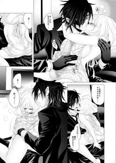 バレンタインデーキッス