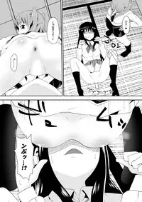 [Shihai Shoujo (Dining)] Sihrayoshi-ke no Choujo