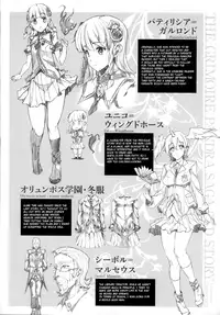 [Erect Sawaru] Shinkyoku no Grimoire -PANDRA saga 2nd story- Ch. 1-13 + Side Story x 3 [English] [SaHa]