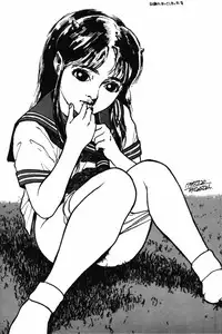 Lum Can 3 (Urusei Yatsura)