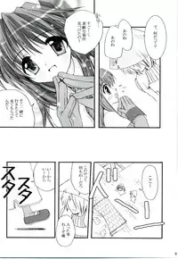 [MiyuMiyu Project] MIX RagnarokOnline Soushuuhen [820x1190] (RagnarokOnline)