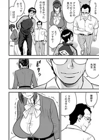 [Tatsunami Youtoku, kupa] Deisui Shita Hitozuma Kyoushi o Netori! ~Bijin Sanshimai o Kimo Oyaji ga...!~ Ch. 1-7 [Digital]