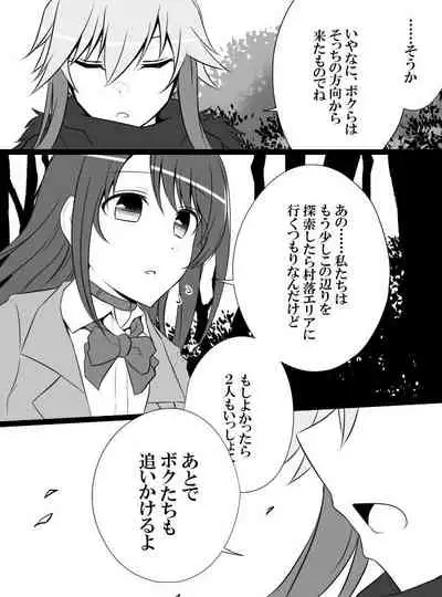 [Shiranai] Deremasu Battle Royale (THE iDOLM@STER CINDERELLA GIRLS)
