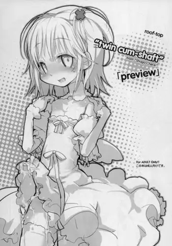 (C77) [roof-top (Najimi Shin)] "Twin Cum-Shaft" (Shugo Chara!)
