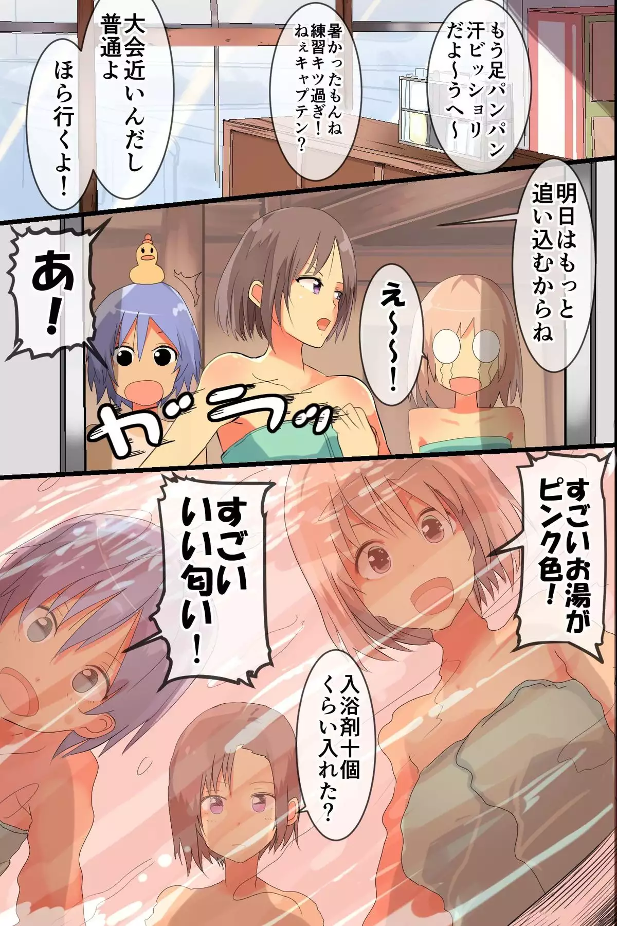 Ero Ji ~ Saikin no Gakusei-san wa Niku Zuke mo yoku te Danryoku mo arun ja no Furu kara