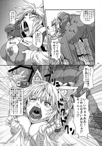 (COMITIA101) [Search-Light (Risei)] Kodomo Orc ni Damasarete Kyouseiteki ni Mushi ni Sanran Saserareru Kemonomimi Elf