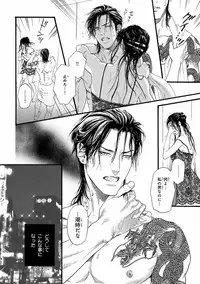 [Anthology] Pink Gold 5