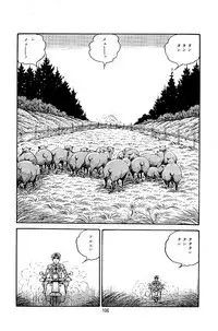 [Nakano Yuu] Pet Sensei