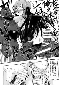 [Toragoyashiki (Rityou)] Uoooh! Asashio! Asashio!! (Kantai Collection -KanColle-) [Digital]