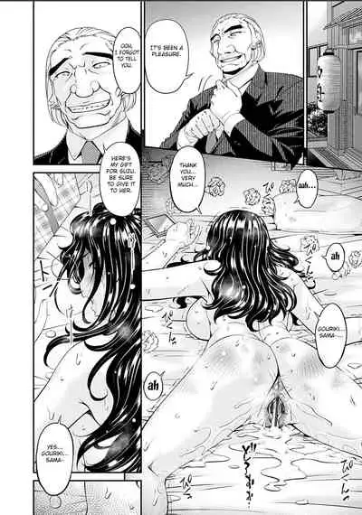 [Bai Asuka] Shokurei [English] [Fated Circle] [Digital]