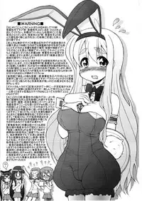 (C78) [Circle ENERGY (Imaki Hitotose)] MUGI-MESHI!! K-ON!! XXX FAN MOOK TSUMUGI LOVE VERSION (K-ON!)