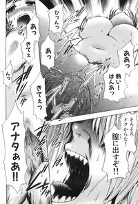 [Kouzuki Rio] Saiminjutsu de Mesu Dorei wo Teni Ireru Houhou