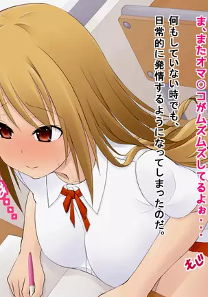 Eroge Seiyuu ni Oubo Shichatta Choro Sugi JK no Matsuro ha Kochira desu♪