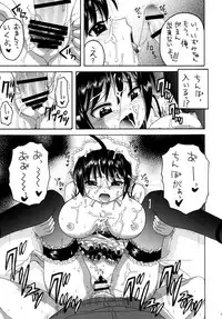 [Yukimi Honpo (Asano Yukino)] Kore ga Ore-sama no Maid-tachi Soushuuhen (Kore ga Watashi no Goshujin-sama) [Digital]