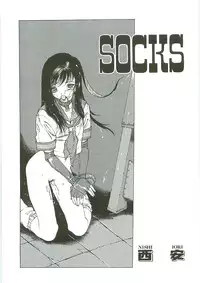 [Anthology] Tenchuu