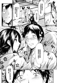 [Shiki Takuto] Tokoharu no Shoujo-tachi Ch. 1 [Chinese] [無邪気漢化組]