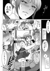 (C86) [Temparing (Tokimachi Eisei)] Gyakushuu! Otoko no Maron 2 (Super Danganronpa 2)