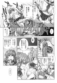 Buster Comic Vol. 3 [2008-01]
