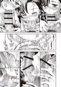 [Umemaru] Ima kara Kanojo ga Netoraremasu [Digital]