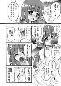 [Tateyoko Hotchkiss (Kikuchi)] Hinamizawa Teishoku <A Lunch> (Higurashi no Naku Koro ni)