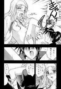 (C53) [Geiwamiwosukuu!! (Yuuki Tsukasa, Karura Shou, Tachi Tsubaki)] Sentimental Graffiti (Sentimental Graffiti)