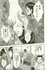 [Nagashima Chosuke] Sakuradoori no Megami - The Venus of SAKURA St. 1