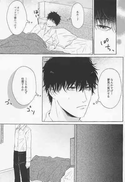 [harapecco] rasutoembui・rasutonaito (meitanteikonan)