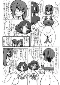 (C89) [Power Slide (Uttorikun)] MahoPan 2 (Girls und Panzer)