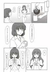 (Meikasai 10) [E project (Isaki)] Fuujin Shoujo to Nensha Kisha (Touhou Project)