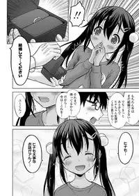 COMIC LO 2018-02 [Digital]