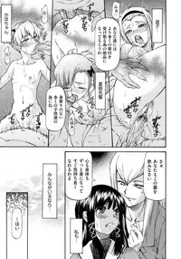 [Nagare Ippon] Onnanoko Bazaar