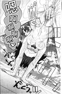 [Hoshitsuki Neon.] Shoujo Renzoku Yuukai Jiken Hadaka no Nurunuru Island [Chinese]