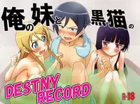 [Strawberry@] Ore no Imouto to Kuroneko no DESTNY RECORD (Ore no Imouto ga Konna ni Kawaii Wake ga Nai) [Digital]