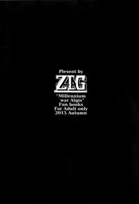 (Waru no desu… Ouji) [ZIGZAG (Hirno)] Yamitsuki Sybilla (Sennen Sensou Aigis) [Chinese] [脸肿汉化组]
