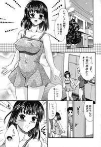 [Souko Souji] Zecchou Sunzen