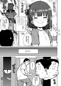 COMIC LO 2018-02 [Digital]